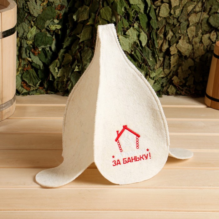 

Шапка для бани буденовка За Родину, за баньку!