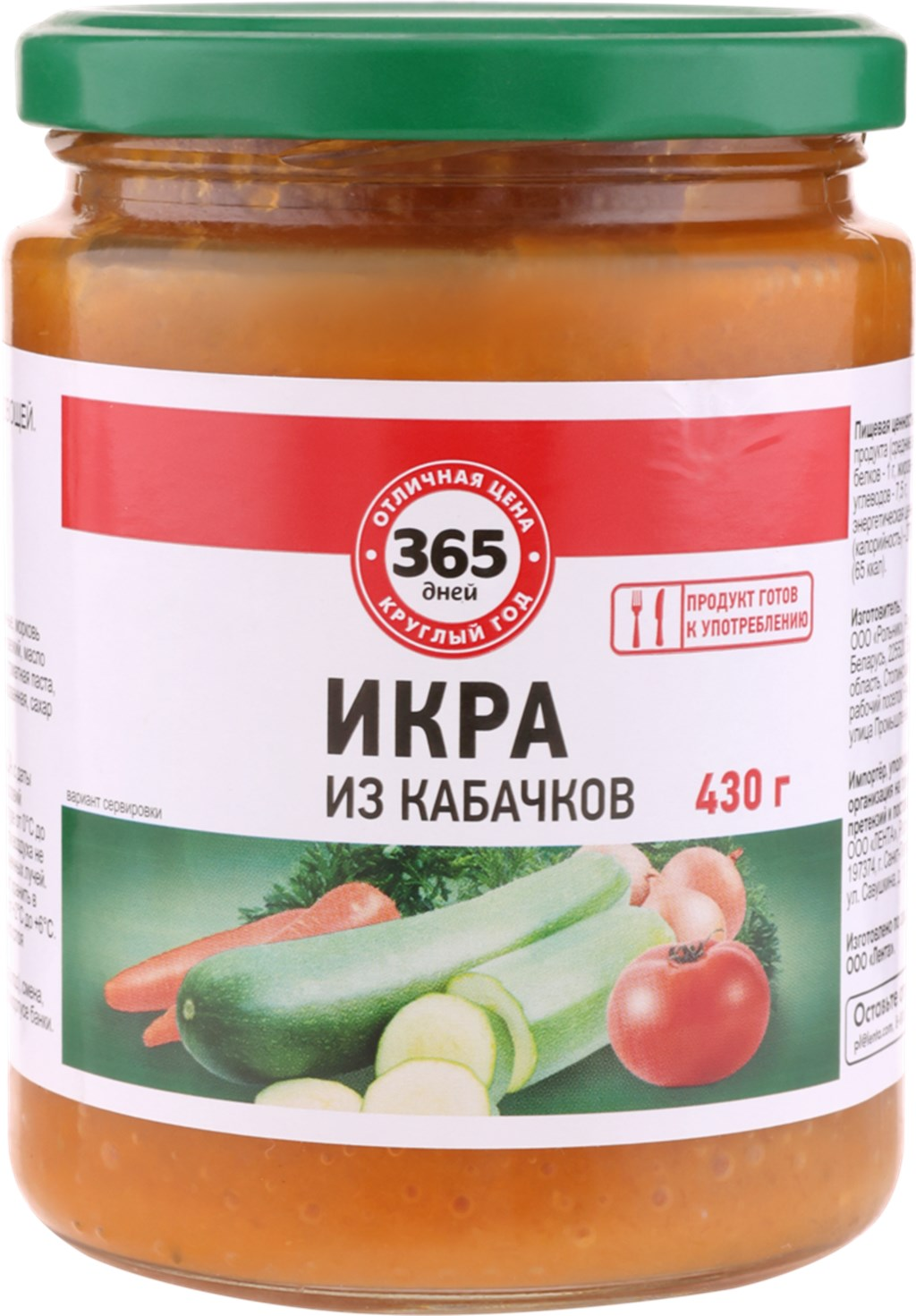 

Икра 365 дней из кабачков 430 г