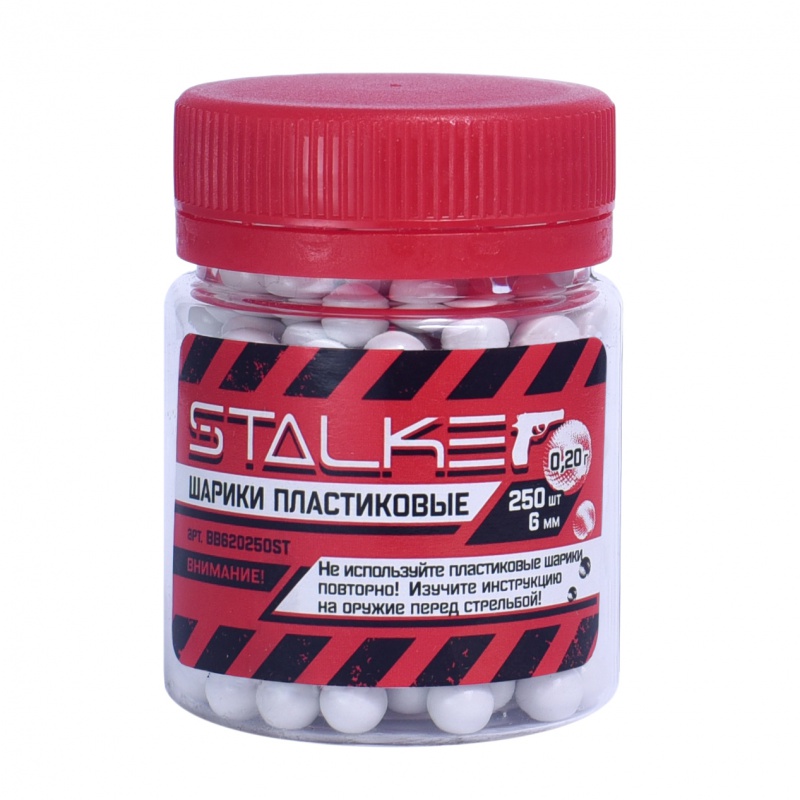 Шарики для пневматики STALKER 6 мм пластиковые 0,2г (250 шт) BB620250ST   Stalker