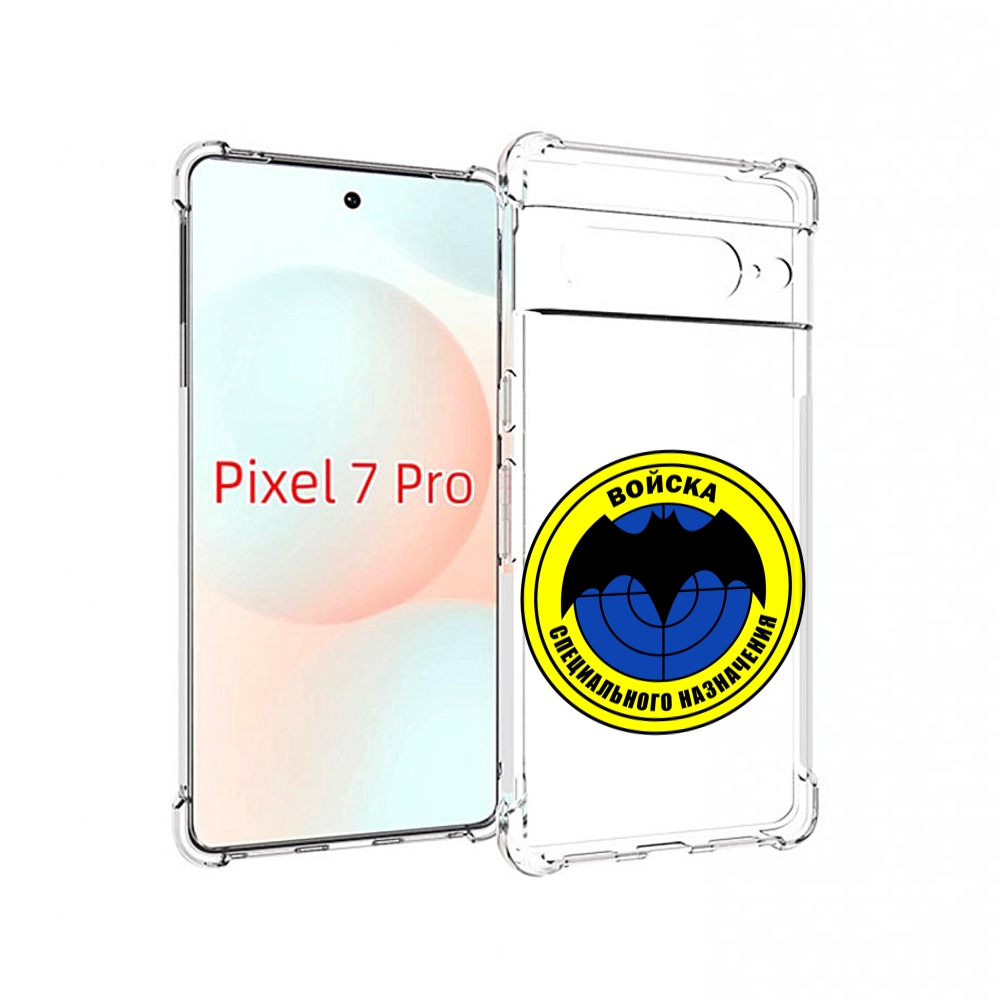 

Чехол Mypads Спец Назначение Для Google Pixel 7 Pro, Прозрачный, Tocco