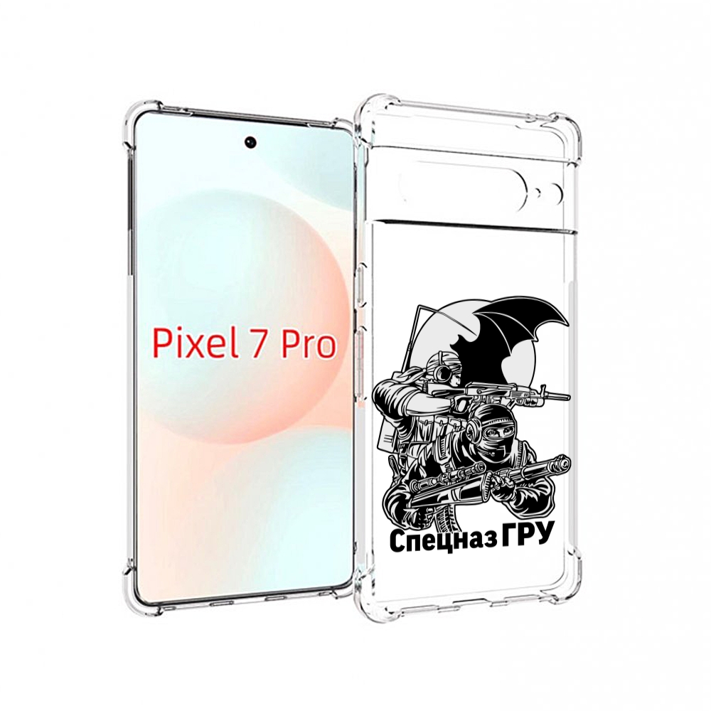 

Чехол Mypads Спецназ Гру Для Google Pixel 7 Pro, Прозрачный, Tocco