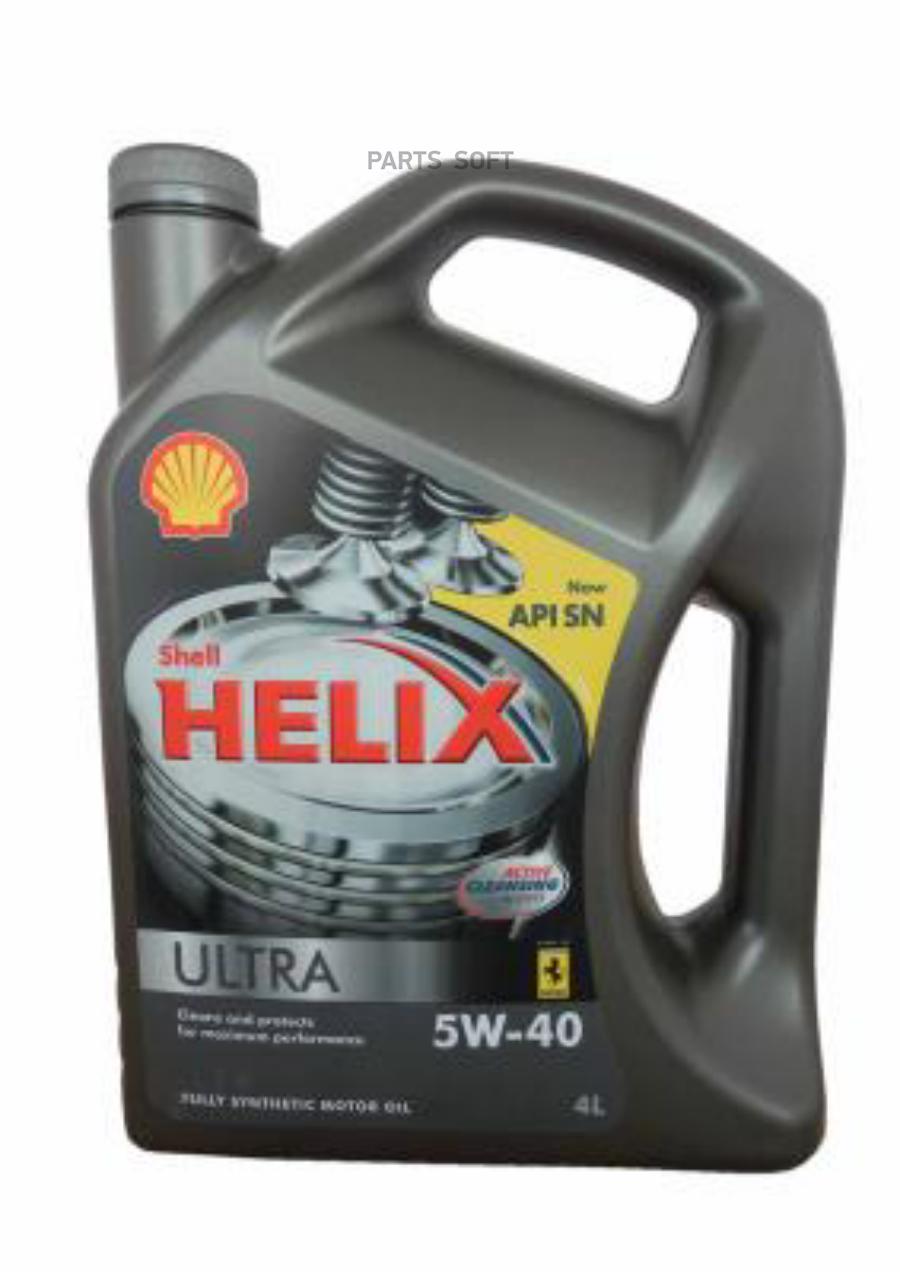 

Масло Мот. Helix Ultra 5W40Smcf_4*4L