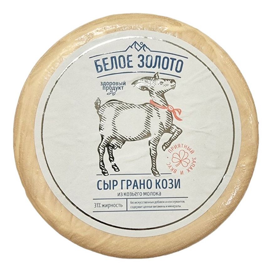 Сыр твердый Белое Золото Леварден Грано Кози из козьего молока 50% +-100 г
