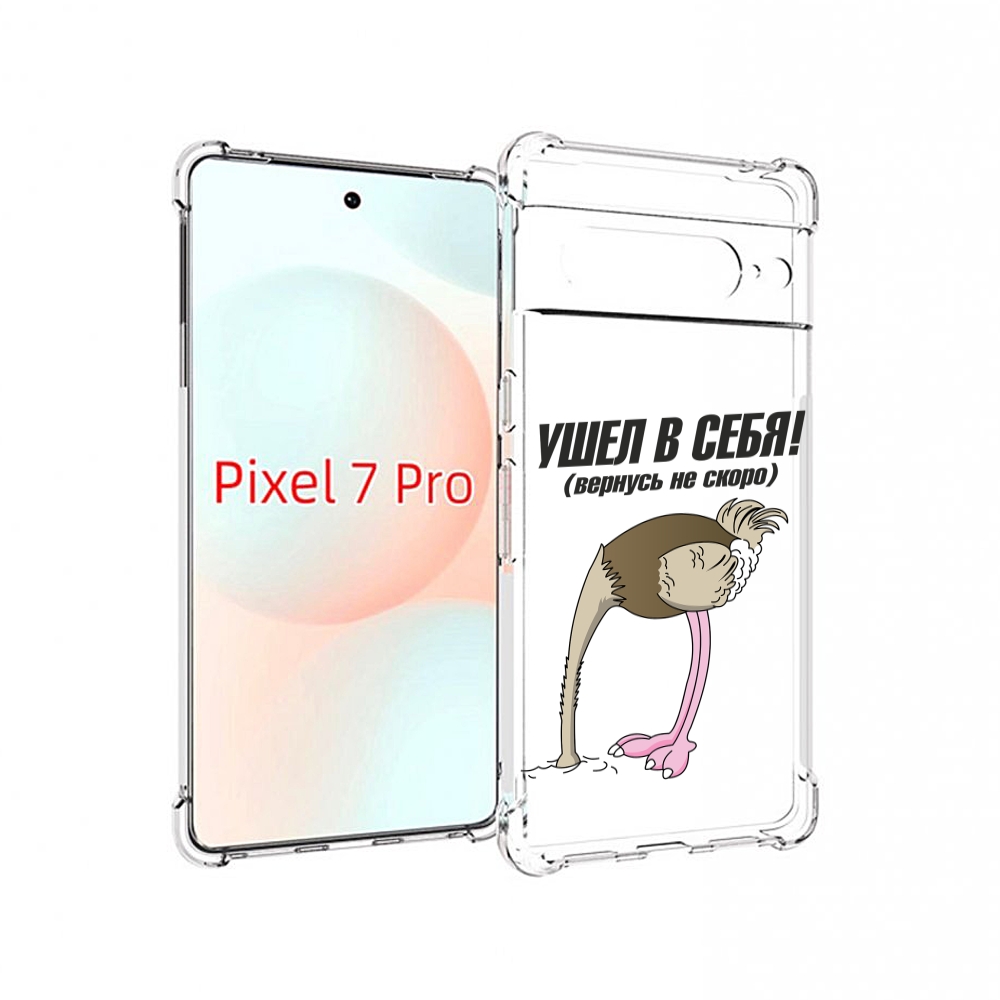 

Чехол Mypads Ушел В Себя Для Google Pixel 7 Pro, Прозрачный, Tocco