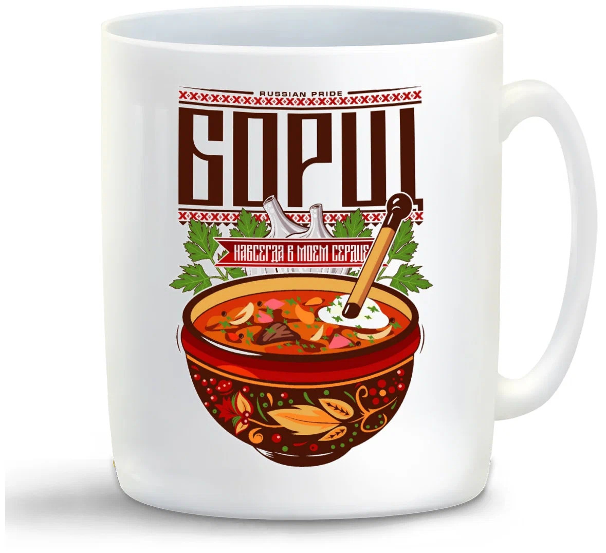 

Кружка CoolPodarok Борщ