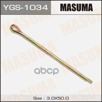 

Шплинт 3x50mm (Упаковка 50 Шт, Цена За 1 Шт) Masuma YGS1034
