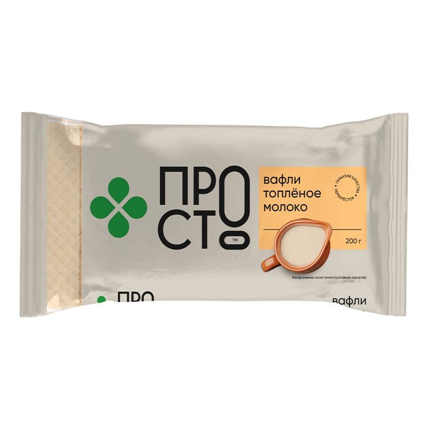

Вафли Пр!ст Топленое молоко 200 г, 53429