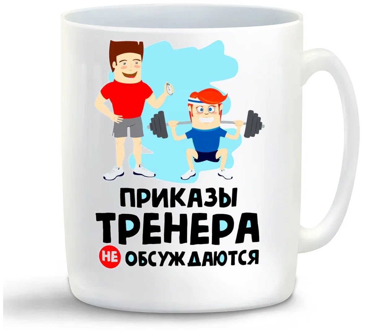 

Кружка CoolPodarok лиса