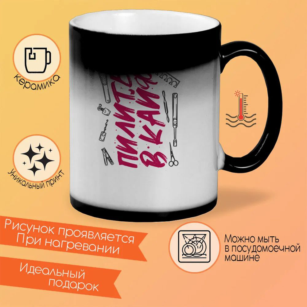 

Кружка CoolPodarok Минн