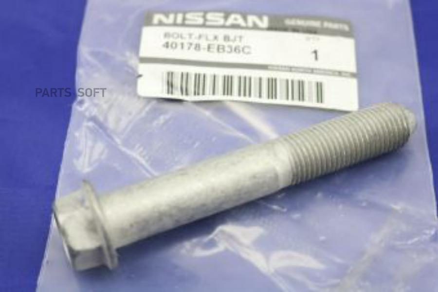 NISSAN болт 40178-EB36C Nissan