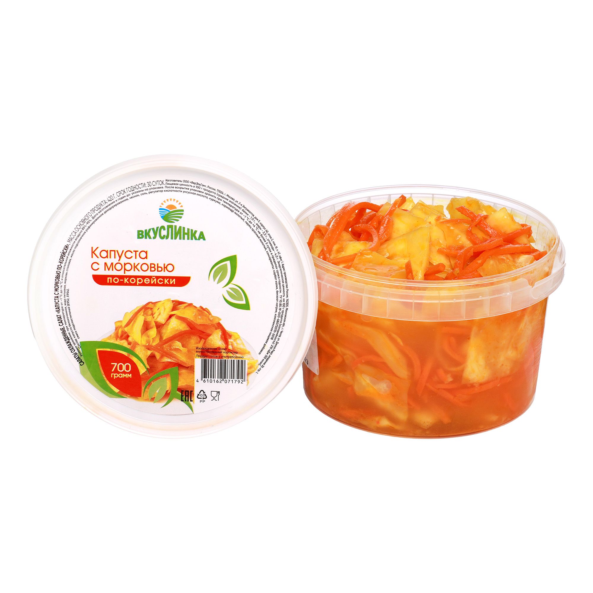 

Капуста с морковью Вкуслинка маринованная по-корейский 700 г
