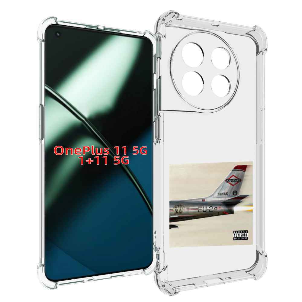 

Чехол MyPads KAMIKAZE Eminem для OnePlus 11, Прозрачный, Tocco