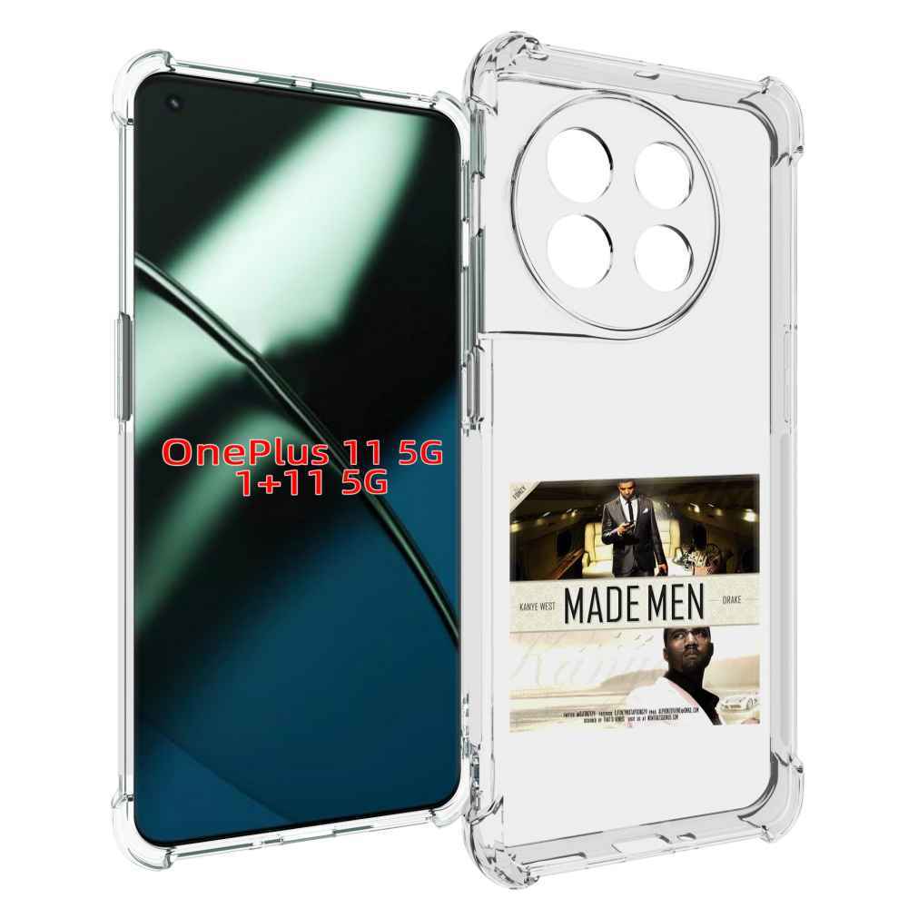 Чехол MyPads Kanye West & Drake - Made Men для OnePlus 11