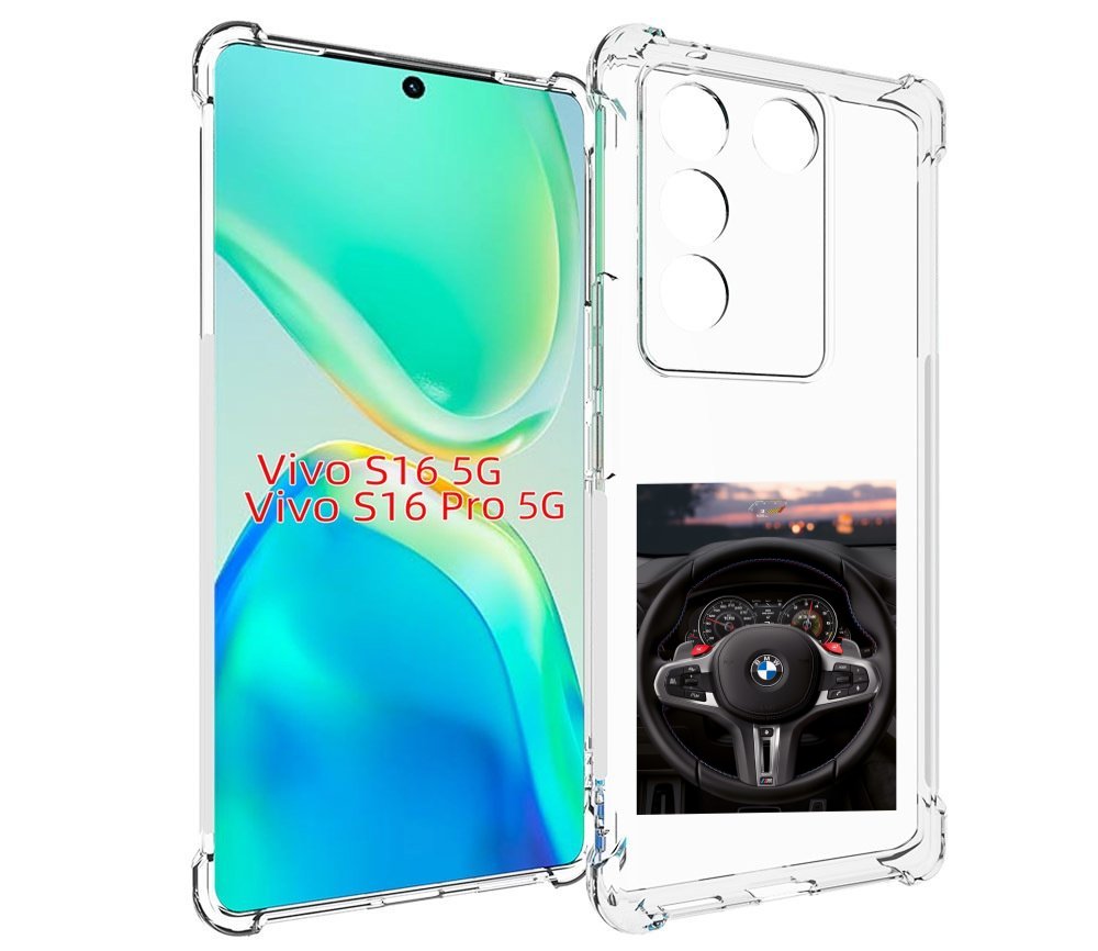 

Чехол MyPads bmw 4 мужской для Vivo S16 5G/S16 Pro 5G/V27/V27 Pro, Tocco