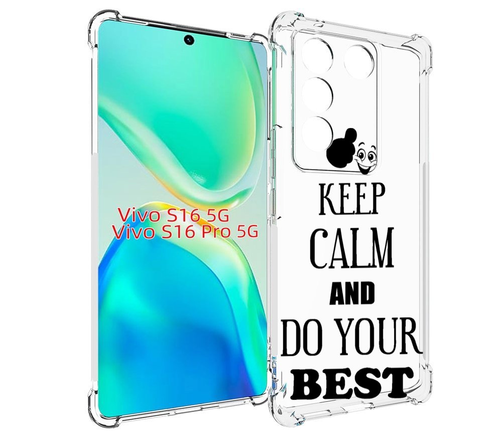 

Чехол MyPads keep-calm-and для Vivo S16 5G/S16 Pro 5G/V27/V27 Pro, Tocco