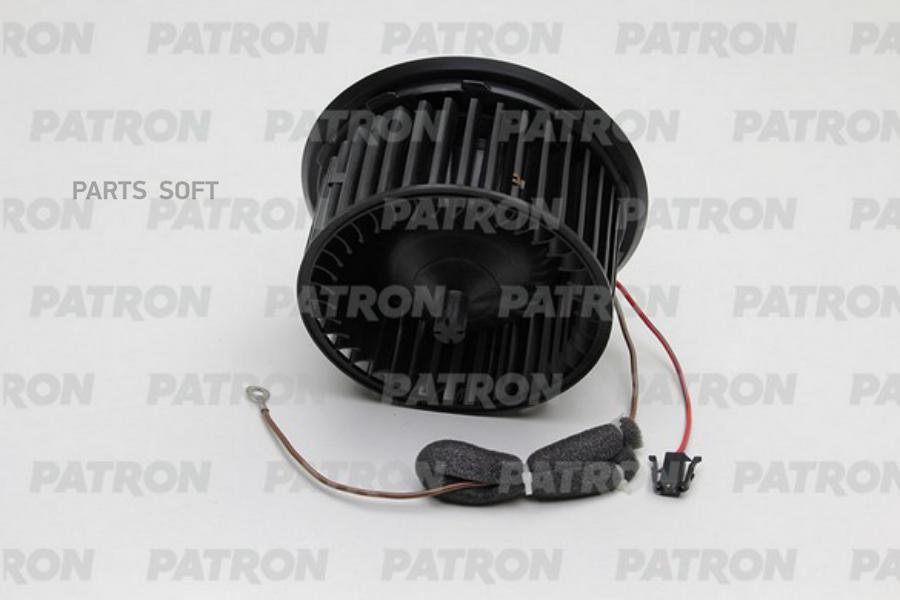 

Вентилятор Отопителя PATRON P330005