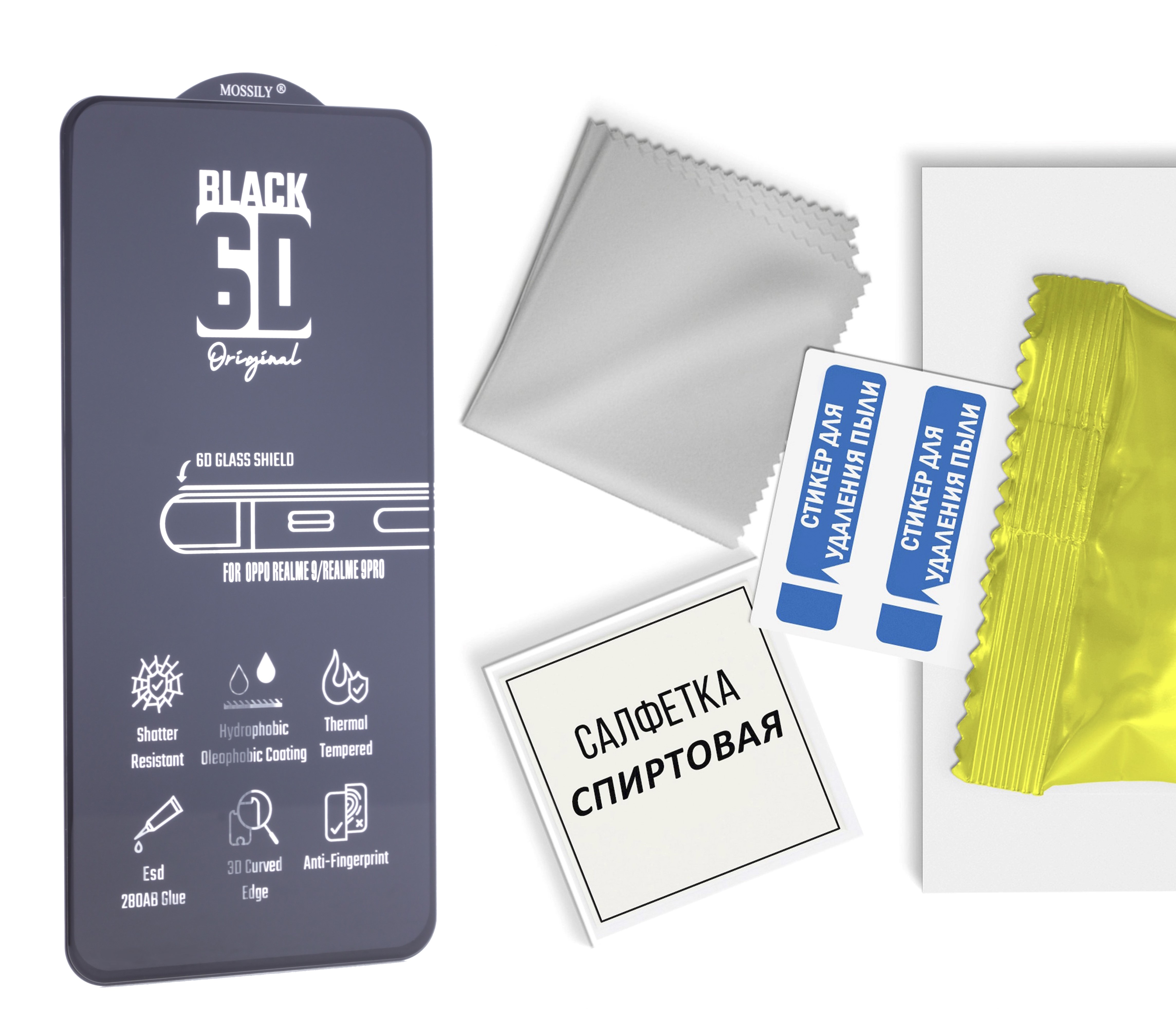 

Защитное стекло 9H Black для Realme 9/9 Pro, черное