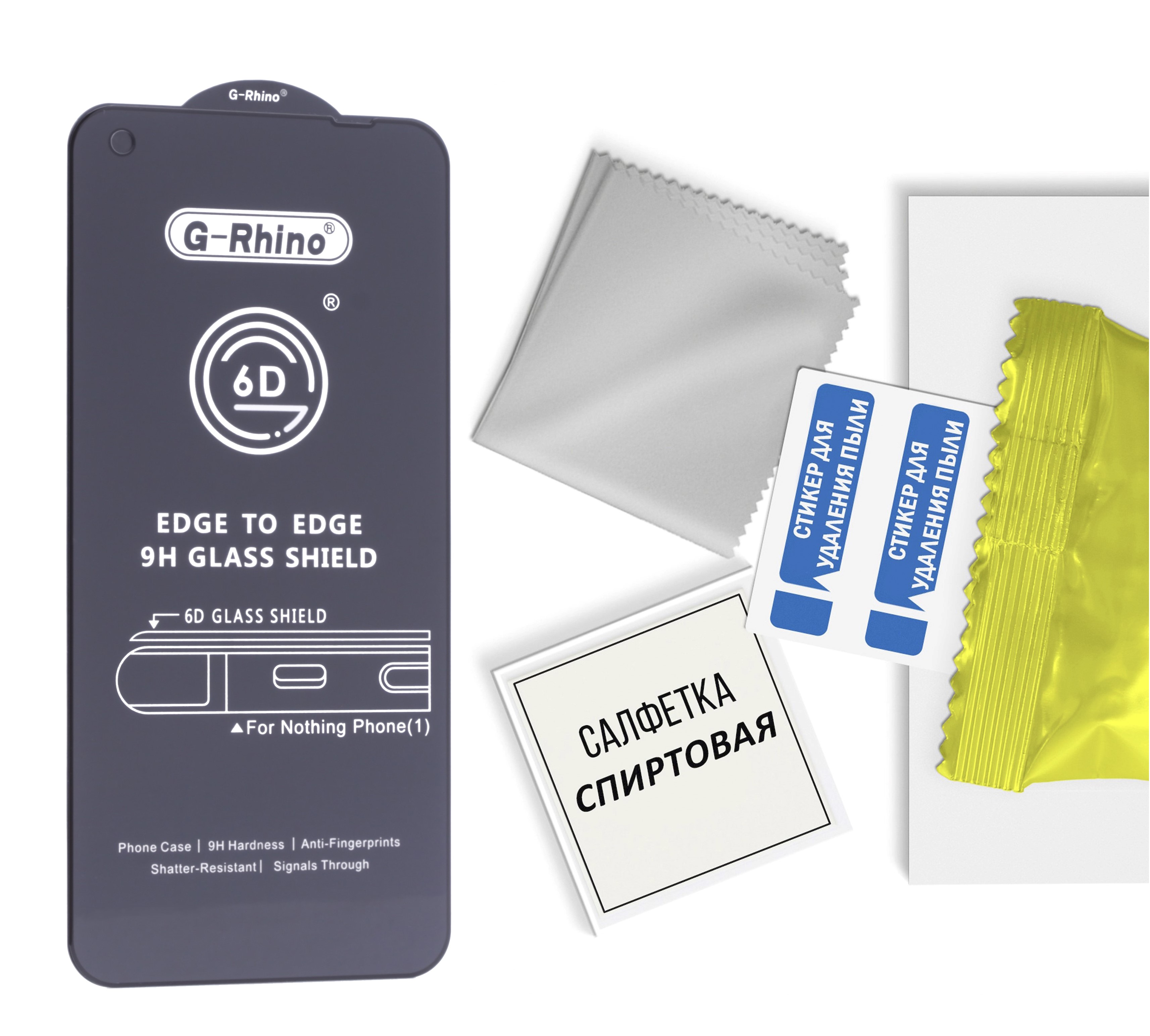 

Защитное стекло 6D G-Rhino для Nothing Phone 1, черный