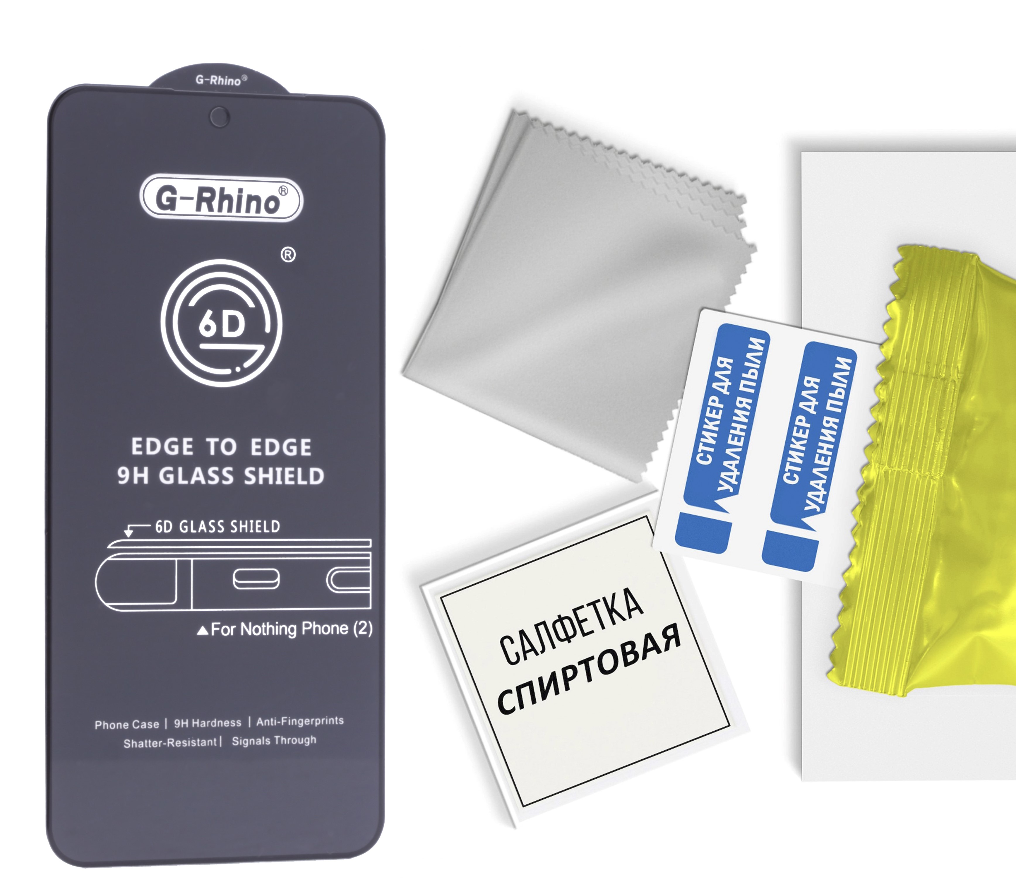 

Защитное стекло 6D G-Rhino для Nothing Phone 2, черный