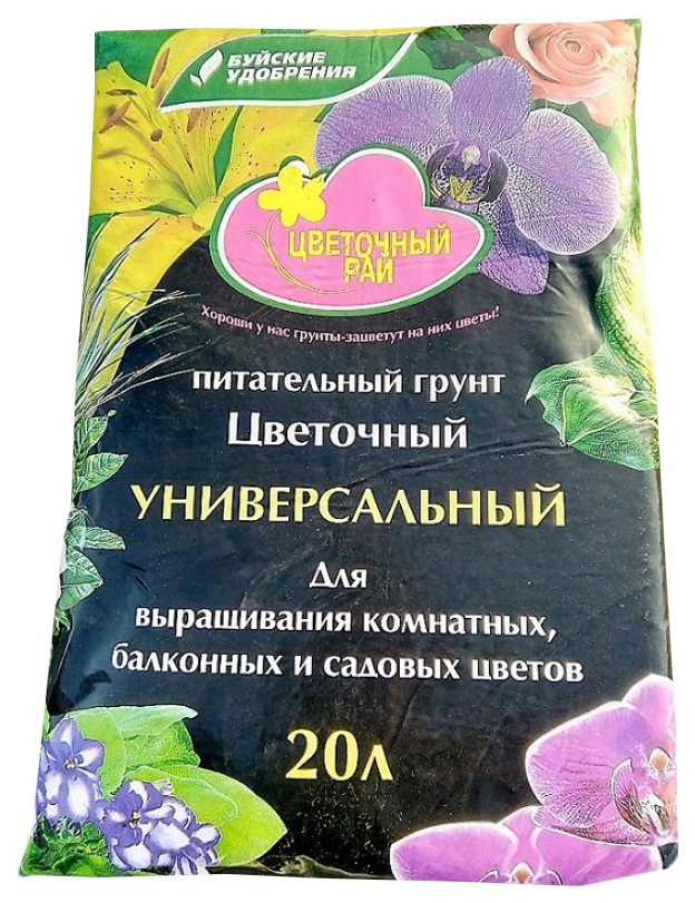 

Грунт для цветов Буйские удобрения 431118 20 л
