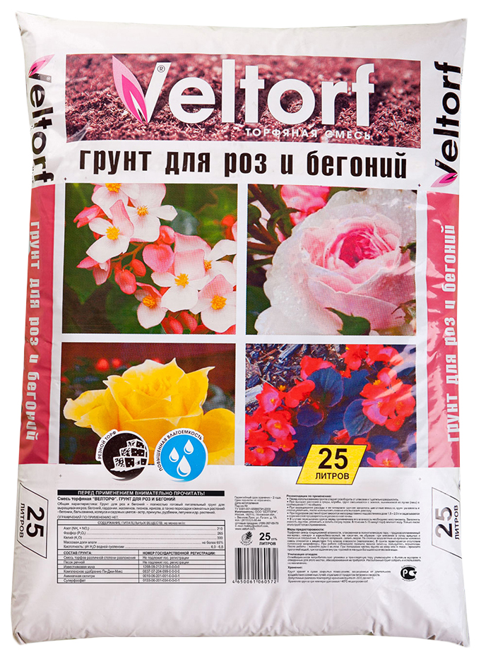 Грунт для цветов Veltorf 14256 25 л