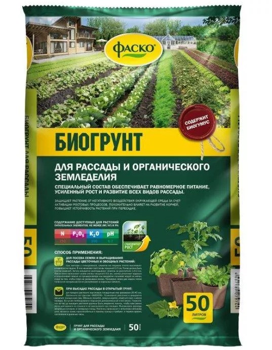 

Грунт для рассады Фаско с биогумусом Тп0201фас08 50л, С биогумусом