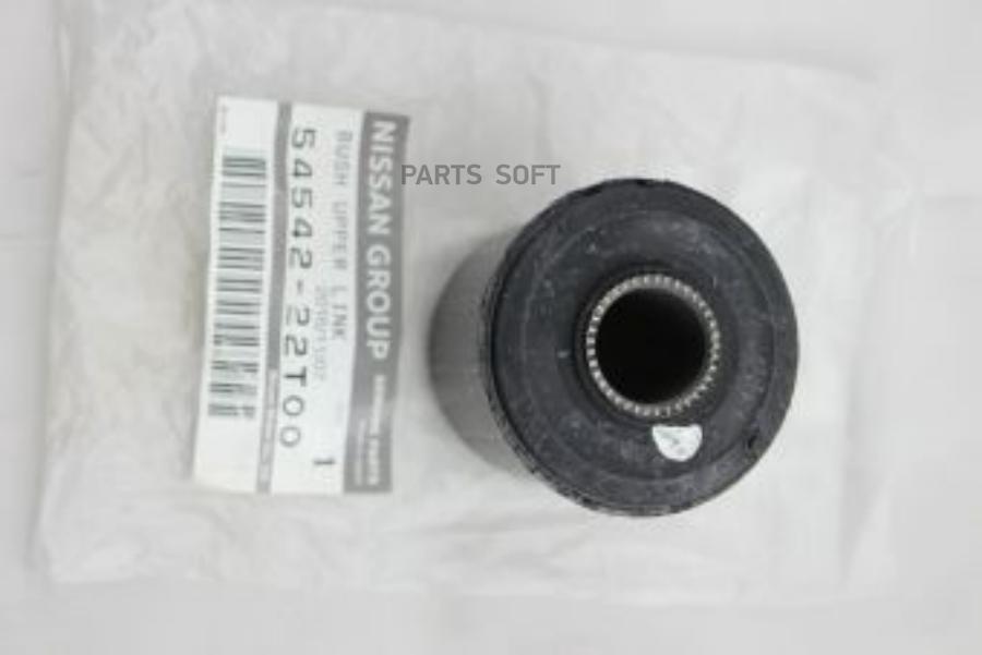 

NISSAN Сайлентблок 54542-22T00