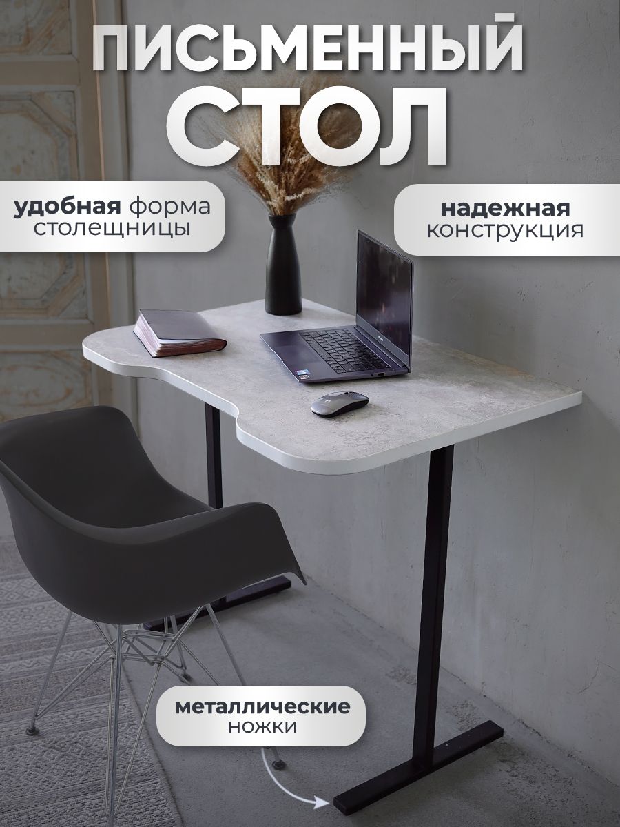 Компьютерный стол Card&loft Лофт белый-серый 90x60x75 см