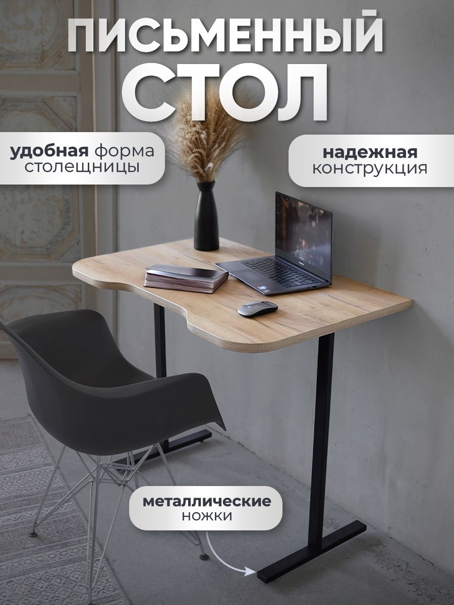 Компьютерный стол Card&loft Лофт белый-черный 90x60x75 см