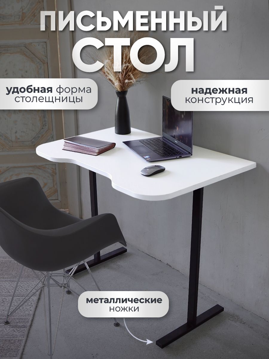 Компьютерный стол Card&loft Лофт серый-черный 90x60x75 см