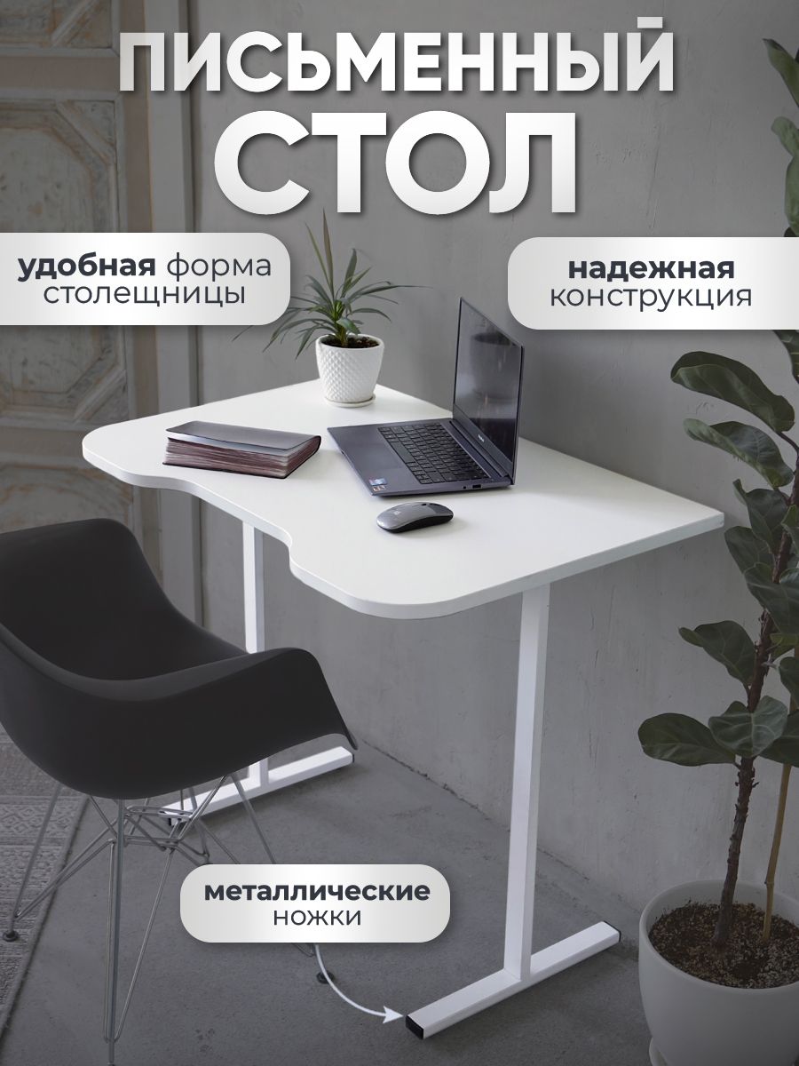 

Компьютерный стол Card&loft Лофт белый 90x60x75 см, Лофт компьютерный