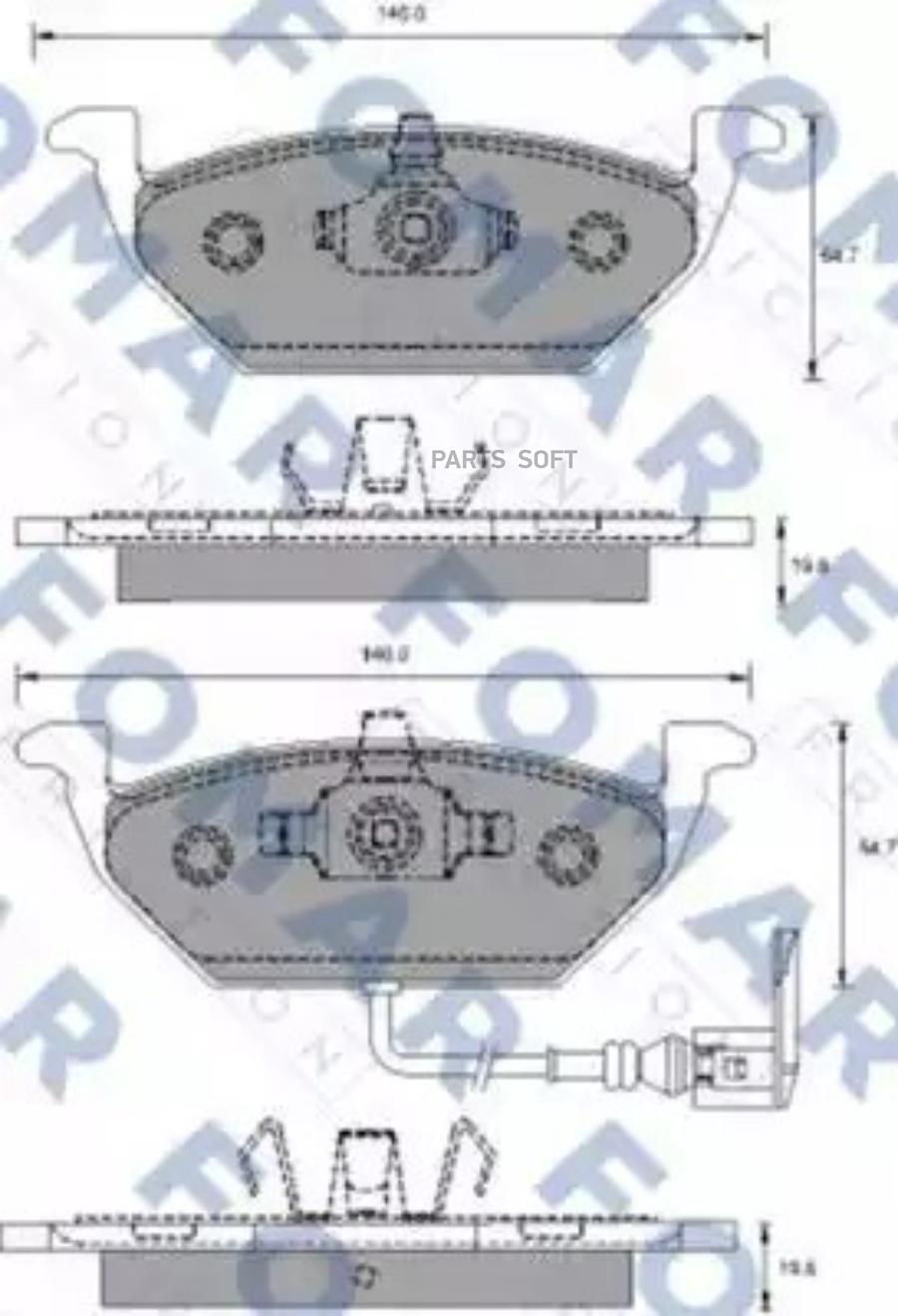 

Комплект тормозных колодок FOMAR-FRICTION FO687781