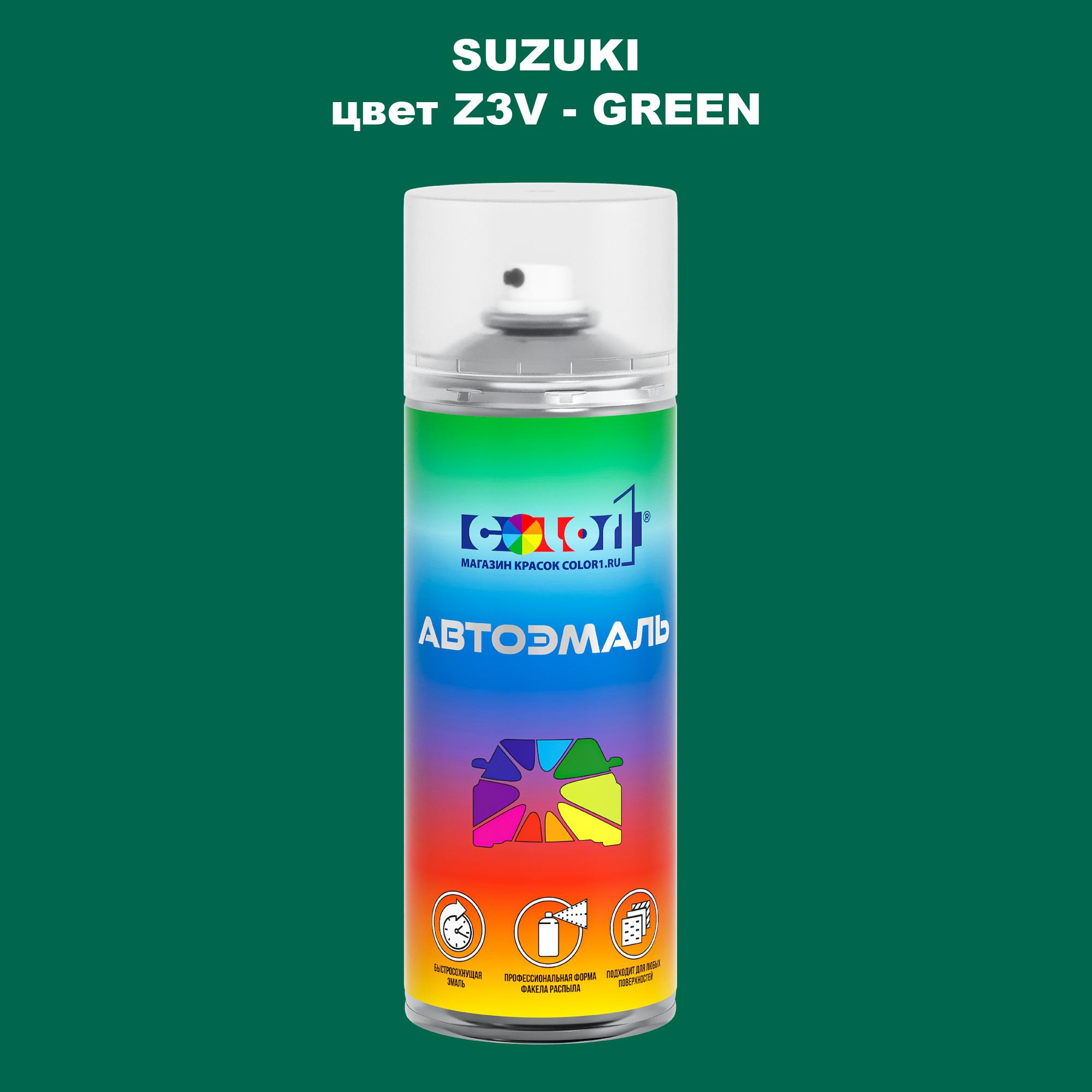 

Аэрозольная краска COLOR1 для SUZUKI, цвет Z3V - GREEN, Прозрачный