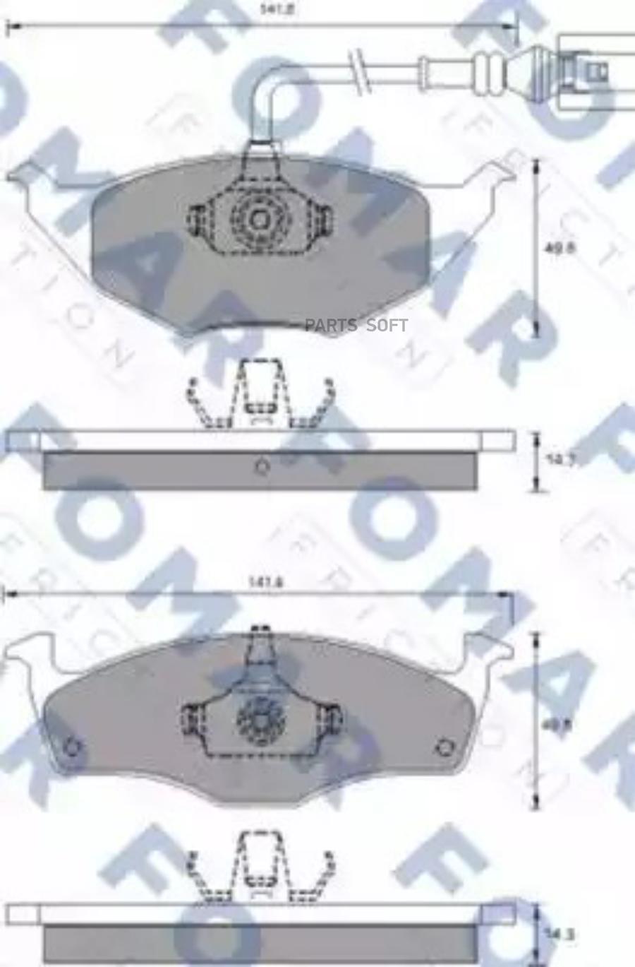 Комплект тормозных колодок FOMAR-FRICTION FO687881