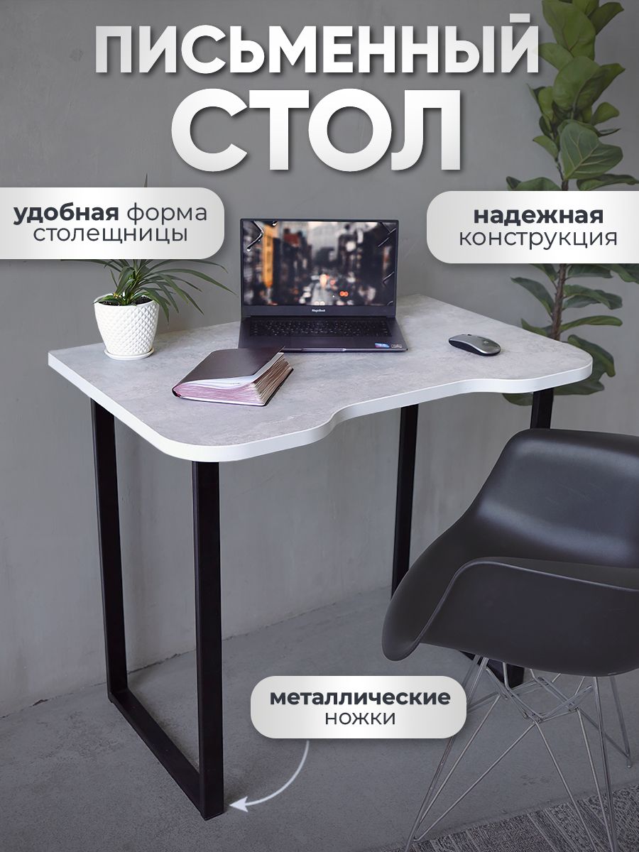 Компьютерный стол Card&loft Лофт черный-серый 90x60x75 см