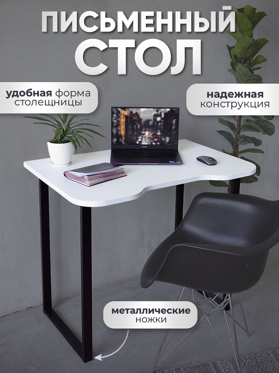 Компьютерный стол Card&loft Лофт светло-бежевый-белый 90x60x75