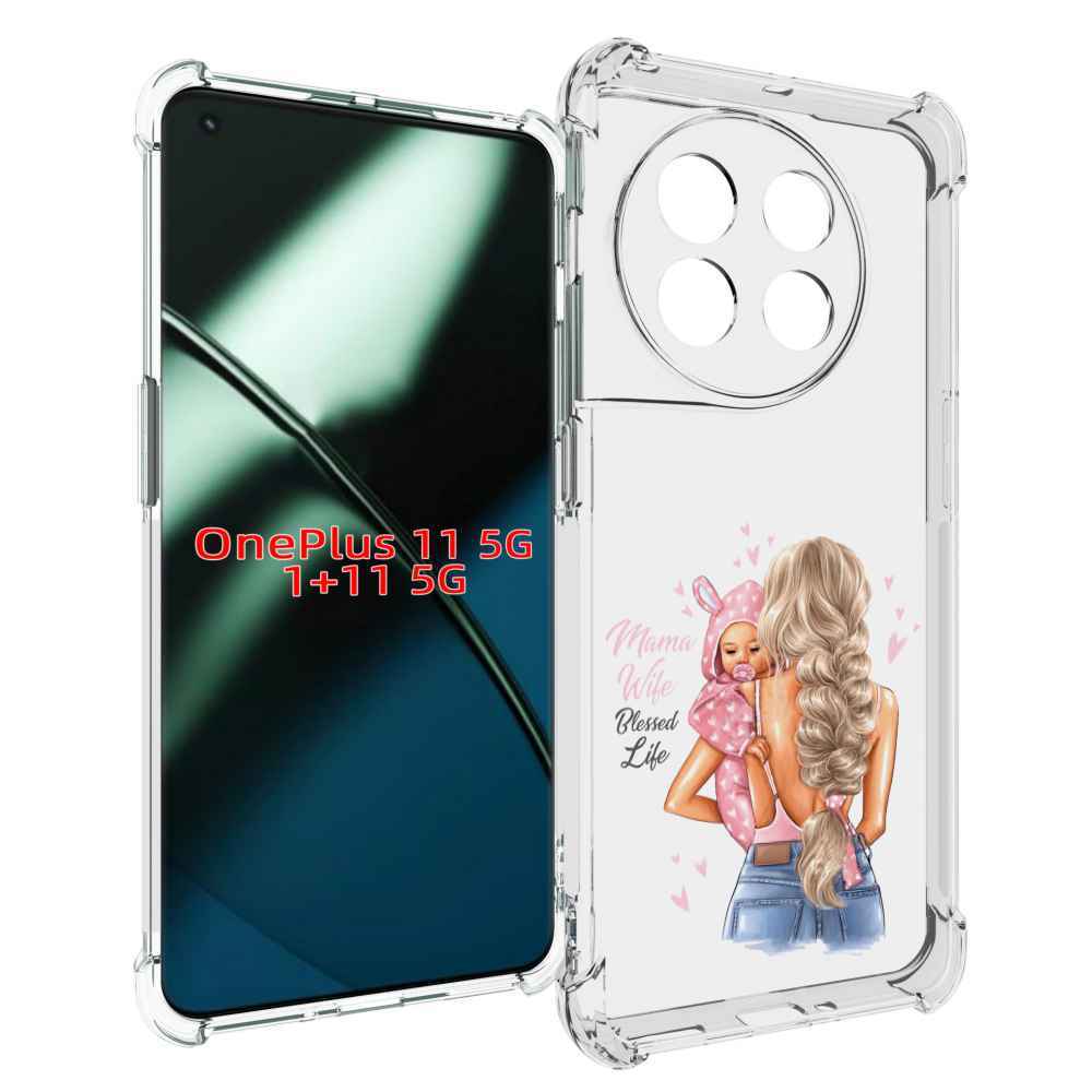 

Чехол MyPads Mama-wibe для OnePlus 11, Прозрачный, Tocco