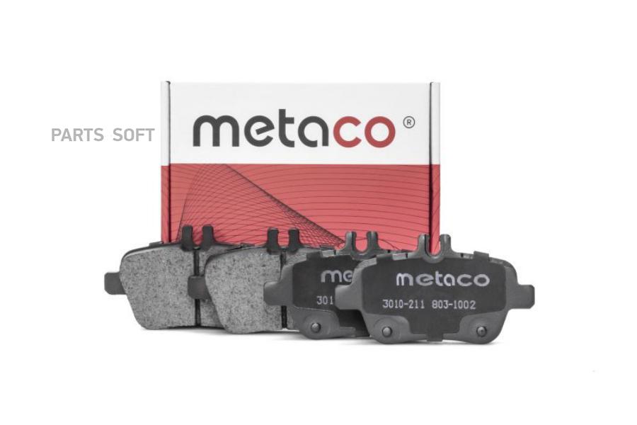 

Тормозные колодки METACO задние дисковые 3010211