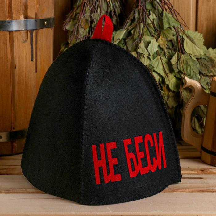 

Шапка для бани с аппликацией Не беси