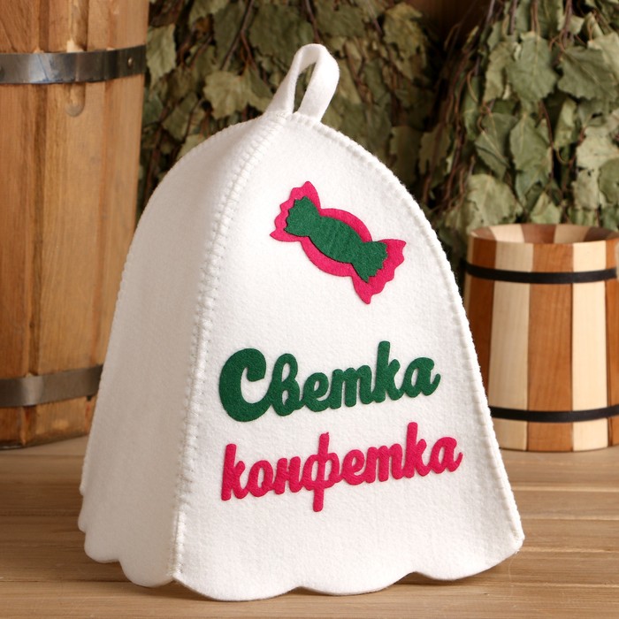 

Шапка для бани с аппликацией Светка-конфетка