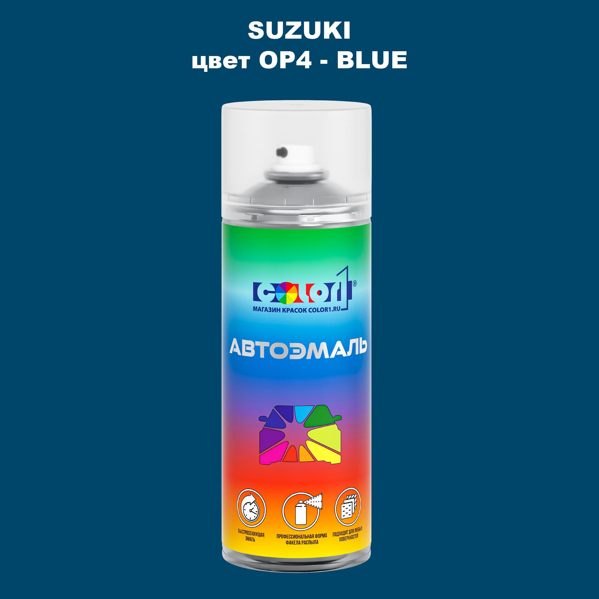 

Аэрозольная краска COLOR1 для SUZUKI, цвет OP4 - BLUE, Прозрачный