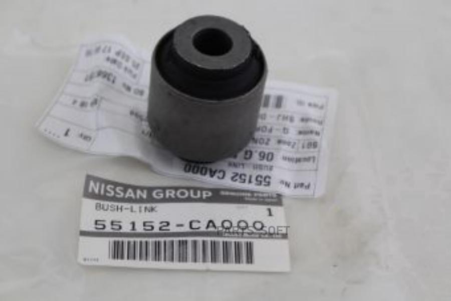 NISSAN Сайлентблок 55152-CA000