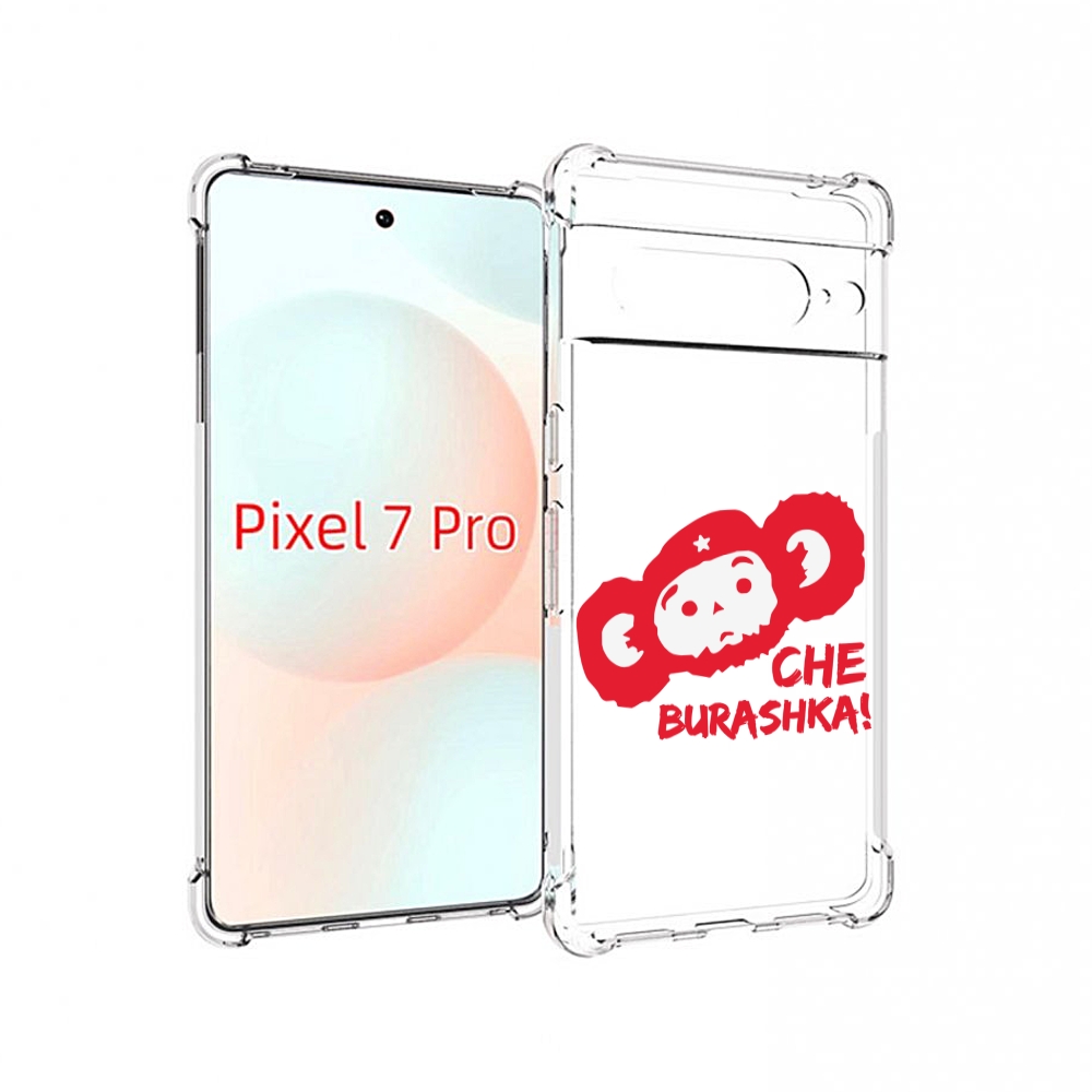 

Чехол Mypads Чебурашка Для Google Pixel 7 Pro, Прозрачный, Tocco