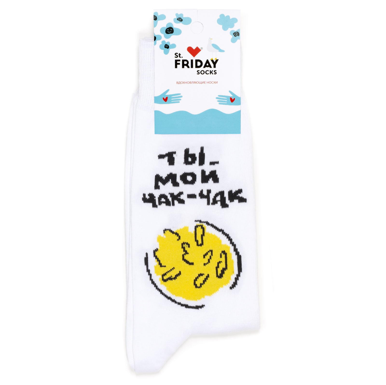 

Носки унисекс St. Friday Socks По городам России разноцветные 38-41, Белый;черный;желтый, По городам России