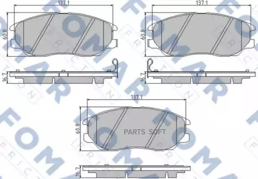 

Комплект тормозных колодок FOMAR-FRICTION FO847681