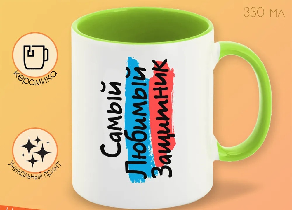 

Кружка CoolPodarok Сова