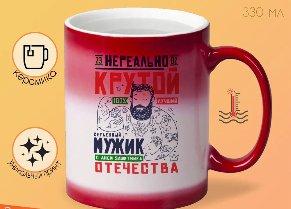 

Кружка CoolPodarok сова