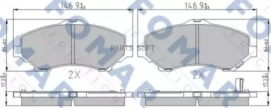 

Комплект тормозных колодок FOMAR-FRICTION FO850083