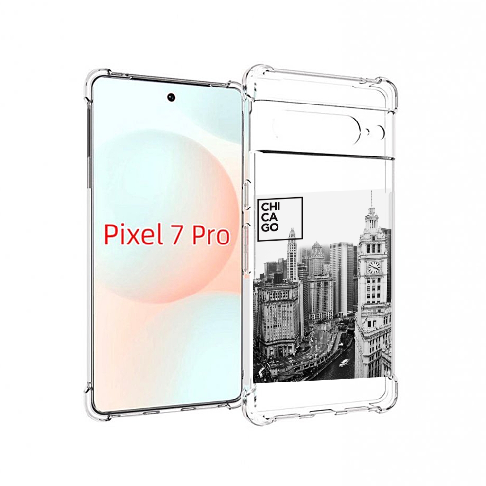 

Чехол Mypads Черно Белый Чикаго Для Google Pixel 7 Pro, Прозрачный, Tocco