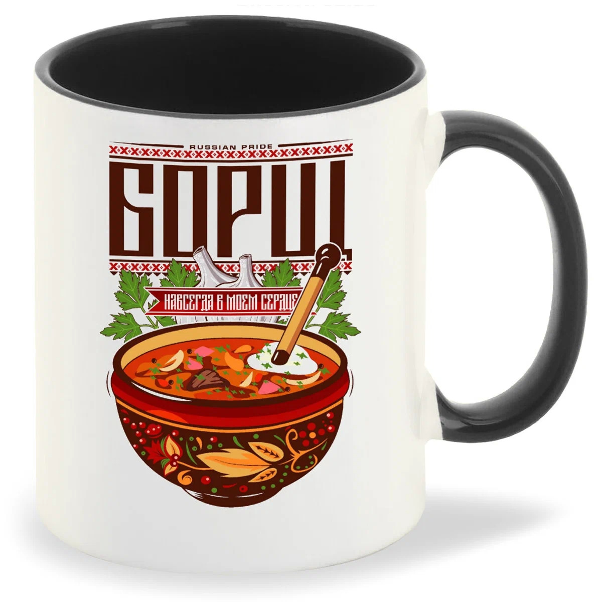 

Кружка CoolPodarok Борщ